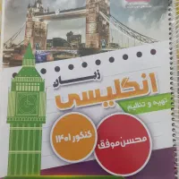 کتابای کنکور