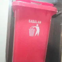 سطل اشغال