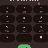 خط 685 36 35 0915