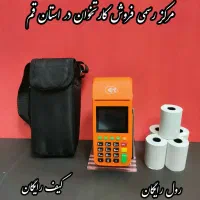 کارتخوان با کیف و رول رایگان تحویل بگیرید/DSN/RTS