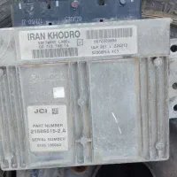 اوراقی|قطعات یدکی و لوازم جانبی|خسروشاه, |دیوار