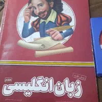 کتاب کمک آموزشی انگلیسی پرش