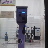 اب اشامیدنی    خودپرداز اب اشامیدنی تصفیه شده
