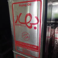 روغن حلب بهار