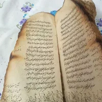 کتاب خطی