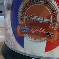 سبزی خوردکن تمیز