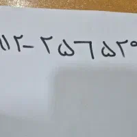 سیم کارت کددو