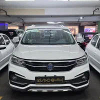 فردا موتور FMC SX5  نقد و اقساط