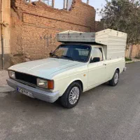 خدمات وانت بار