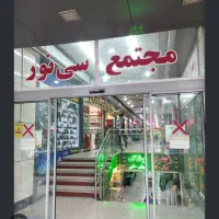 مغازه-18-متری