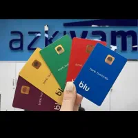 هدیه بلو۱۵۰تومنی