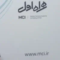 خط رند همراه اول پیش شماره ۹۹۰+۹۹۶
