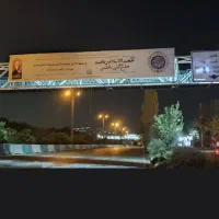 نصاب عرشه و پرتابل