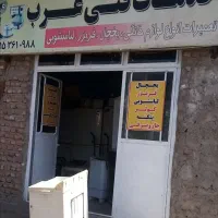 خدمات فنی عرب