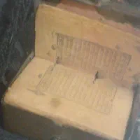 نفیس