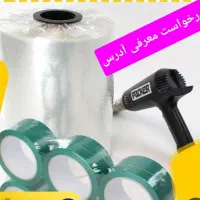 درخواست معرفی پلاستیک حرارتی