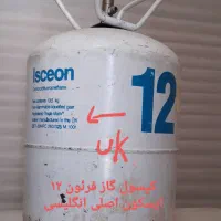 کپسول گاز فرئون ۱۲ ایسکون
