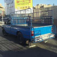 حمل اساس منزل