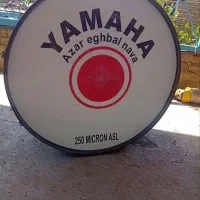 طبل 80
