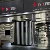 سینک باکسی آبچکان دار|آب‌چکان و نظم‌دهنده ظروف|اصفهان, سرچشمه|دیوار