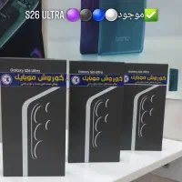 S26 ULTRA 17 PRO MAX