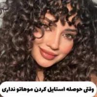 تمام خدمات فر دائم ۲۲سال سابقه کراتین و...