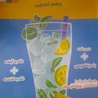 کتاب تابستان دهم تجربی