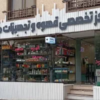 تجهیزات کافه رستوران فست فود به صورت نقد اقساط