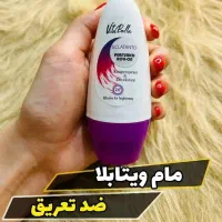 مام رول vitabella نمایندگی رسمی فروش