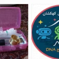 بسته آزمایشگاه همراه ویژه دانش آموزان