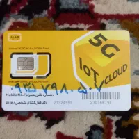 0935 798  05 07|سیم‌کارت|کرج, حیدرآباد|دیوار