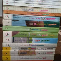 کتاب تست ، کتاب کار ، ماجرای من و درسام