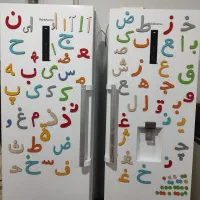 حروف الفبای مگنت دار فارسی