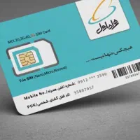 معاوضه وفروش خط دایمی همراه 911با خط ملایر