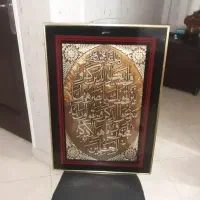 ون یکات