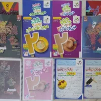 کتاب کمک درسی سال دوازدهم