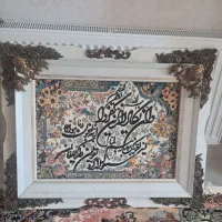 تابلو فرش وان یکاد