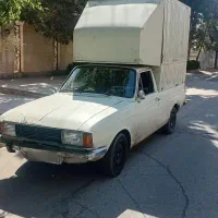 وانت پیکان مدل ۷۹