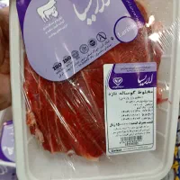 فروش گوشت گوساله تنظیم بازاری تعداد محدود