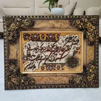 قابلو فرش و ان یکاد دست بافت