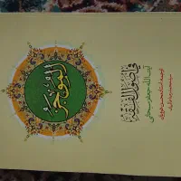 کتاب دانشگاهی