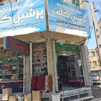 دودی جنس خوب 1800 یووی جلو شیشه 1700کربن 1800
