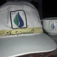 کلاه و فنجان شرکت خدمات مهندسی آب و خاک