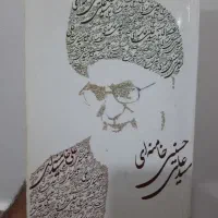 جزوات حقوقی وکالت سردفتری و ازمونی