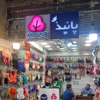 فروشنده آقا عمده فروشی