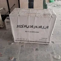 کولر گازی