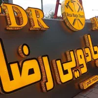 تابلوسازی اقساطی تابلوساز چکی کامپوزیت کامپوزیت