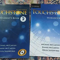کتاب touchstone2 تاچ استون۲