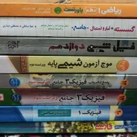 ​کتاب‌های کار و تست کنکور ( نکا / بهشهر / ساری )