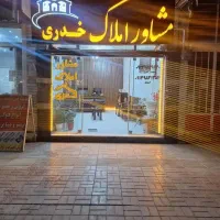 فروشی یک باب منزل مسکونی ویلایی ۱۵۰ متری ۲ خواب